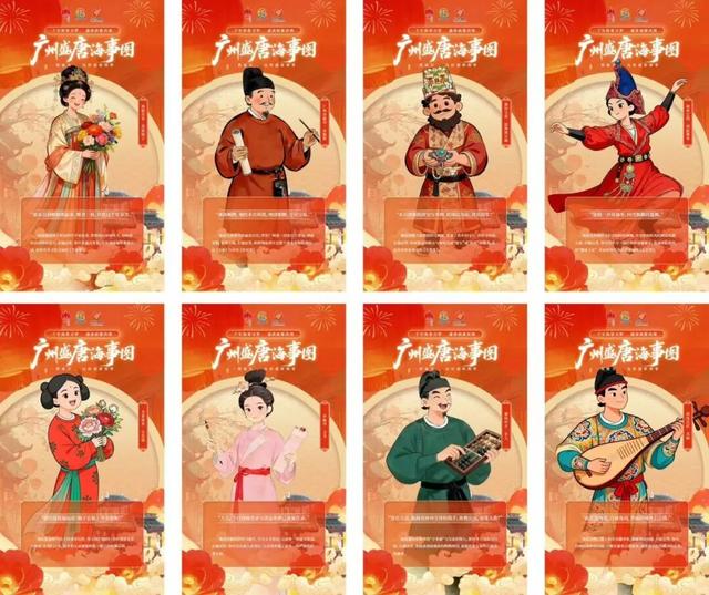 多巴胺灯海点亮越秀！来广州过个最炫彩的新年