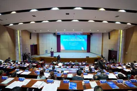 第十三届贵州人才博览会就业与人力资源开发交流研讨会在毕节举行图片