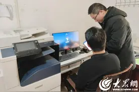 嘉祥县黄垓镇开展“山东通”宣传活动进机关活动图片