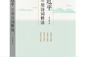 “京华好书”2024年第4期书单发布，11种好书入选图片