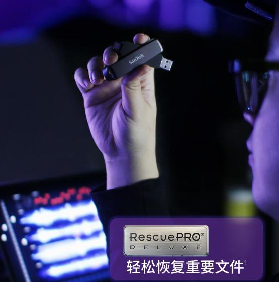 双11存储焕新指南：闪迪四大神器破解数据焦虑