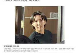 韩媒：韩国女排前国手骚扰后辈球员 被禁赛一年图片