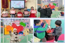 邯郸经开区实验幼儿园：我们的生命教育一直在路上图片