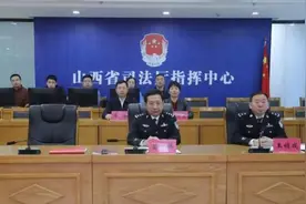 苗伟视频调度春节期间安全稳定工作  慰问一线执勤值守干警职工图片