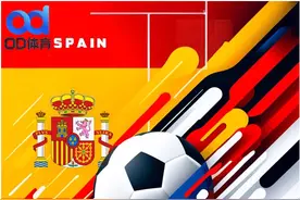 阿尔梅里亚与OD体育祝愿西班牙队欧洲杯取得佳绩！图片