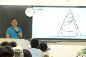 备战2024高考·名师指导丨海南数学卷采用新试卷结构 总题量变少图片