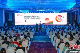 中华慈孝文化节风华十载：四海同心 慈孝爱亲图片