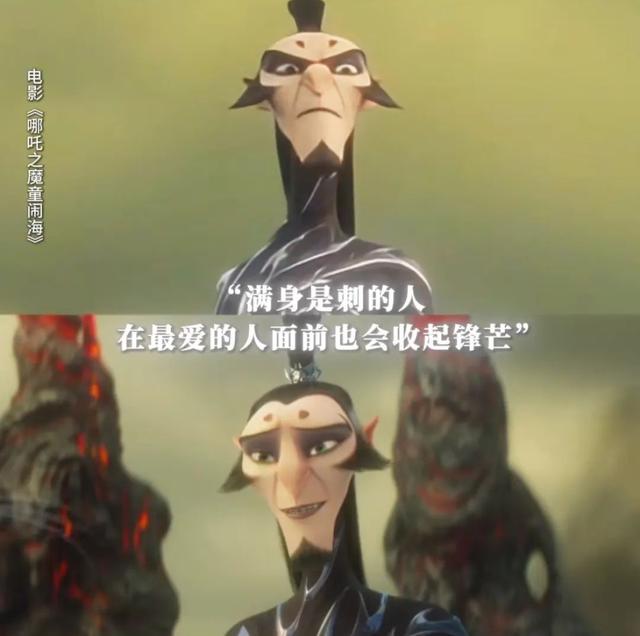 夜读丨《哪吒之魔童闹海》的10句台词，后劲太大了