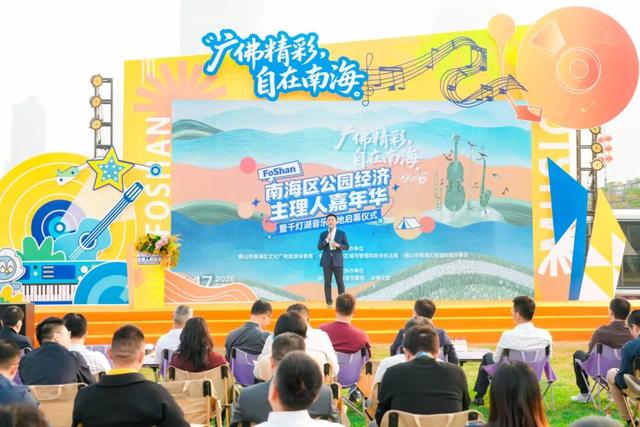 太好玩！大沥公园的含金量还在上升！