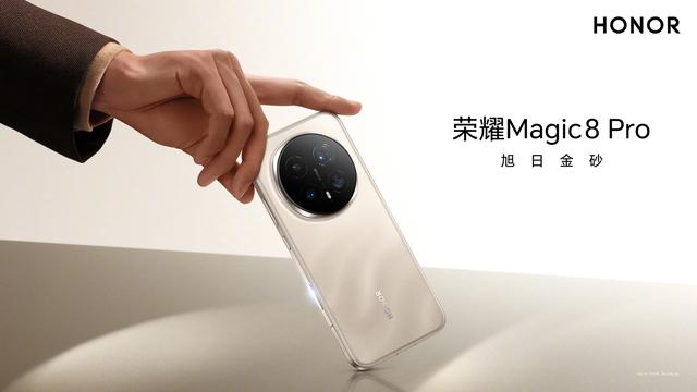 荣耀罗巍称不是很看好独立做红枫、丹霞之类的，觉得必要性不大