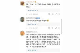 快递“上门”调查：需求与效率如何平衡？图片