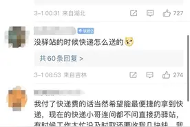 快递“上门”调查：需求与效率如何平衡？图片