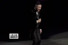 张学友演唱会唱《偷心》，因太难唱三十年内只唱过三次，感谢《繁花》让它复活。图片