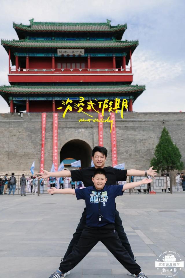 秋假·亲子营 | 看宫阙万千，享人间烟火，玩环球影城，登万里长城！今年秋假，一起相约首都北京！