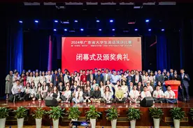 广东省大学生英语演讲比赛在北师港浸大圆满落幕图片