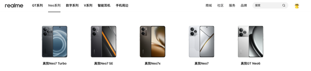 【品牌】realme预告GT系列设计将会做出很大调整 GT8系列有惊喜