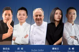 圣培露世界青年厨师学院大赛中国大陆赛区评委团公布图片