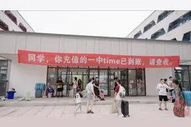 通通上新！新学期宜宾这三所中学新校区启用图片