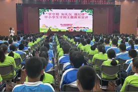 学守则 知礼仪 强纪律——泰山学院附属中学开展文明礼仪主题教育系列活动图片