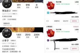 疯狂的“珠宝古玩”，在直播间里收割中老年人图片