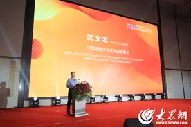 2024·第四届全国地图文化大会在青岛举办图片
