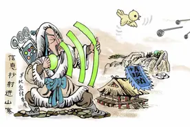 水浒今传图片