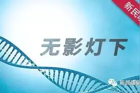 康健园｜识破“伪装”的眼眶脓肿，争分夺秒挽救视力图片