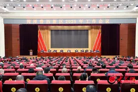 吹响奋进号角，“新春第一会”彰显奋进之势——菏泽鲁西新区2025年工作会议侧记图片