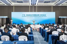中新广州知识城迎来一场重量级会议！粤新合作跃上新台阶图片