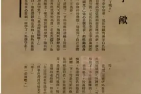 何其芳长篇小说《无题》的“革命+恋爱”叙事模式图片