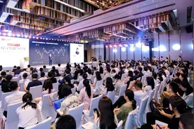 天弘基金举办海外投资策略会 聚焦全球投资机会图片