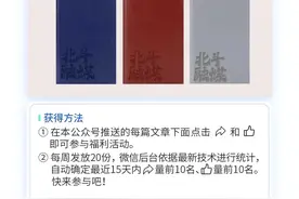 马上开始，大连公安发布重要提示！图片