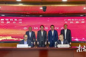 国内首家外商独资医院有望落地广州白云图片