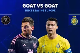 德转列梅罗离开欧洲后数据：梅西19场16球7助，C罗54场50球14助图片