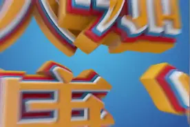 科学健身周周练丨非遗石锁功，强身增气力图片