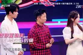 秋季时令美食暖胃暖心 《听说很好吃3》承包换季味蕾图片