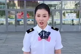 看过来！大一新生如何用录取通知书买学生票？图片