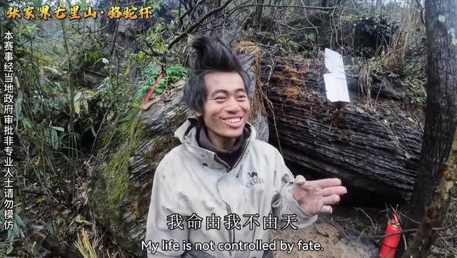 荒野求生透支后需分阶段食补