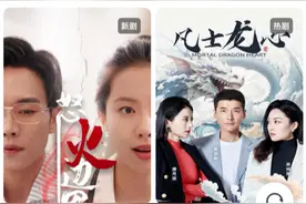 UC网友追短剧有多上头？人均每天追剧20集，30-39岁人群付费意愿最强烈图片