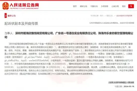 吴京起诉3家企业侵权，索赔225万元 被告企业员工回应：不清楚是否使用其肖像图片