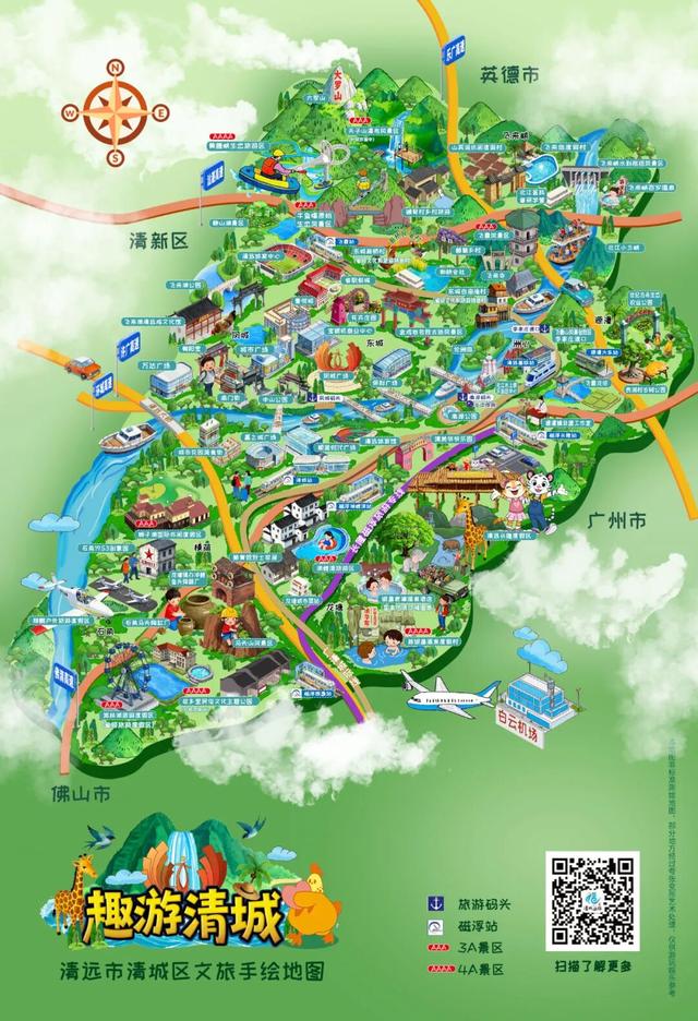 11月的清城，有大动作→