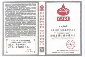 “胶原蛋白肽”品质受权威认可 “五个女博士”斩获四项质量大奖图片