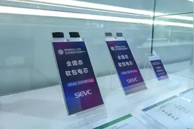 专家预测： 全固态电池有望2027年小批量生产图片