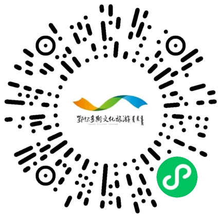 抢！鄂尔多斯景区+住宿双重补贴来了！