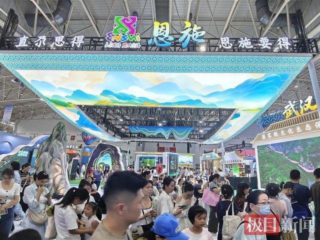 “秘境恩施”圈粉无数，《土家迎客歌》唱响中国文旅博览会