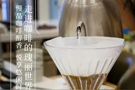 除了“酱香拿铁” ，鄂州小众咖啡馆里藏着这些宝藏咖啡图片