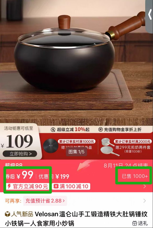 家里的铁锅一洗就生锈了，还能继续用吗？