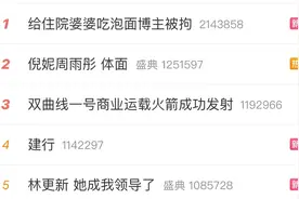 网传“建行崩了”？记者探访线下网点：部分业务受影响图片