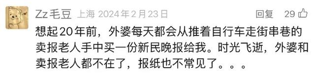 最新资讯-全上海最初一家年末关门？苦守38年爷叔突传消息，搬家新址使人欣喜(10)