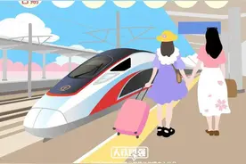 五一假期火车票即将开售，购票日历来了！图片
